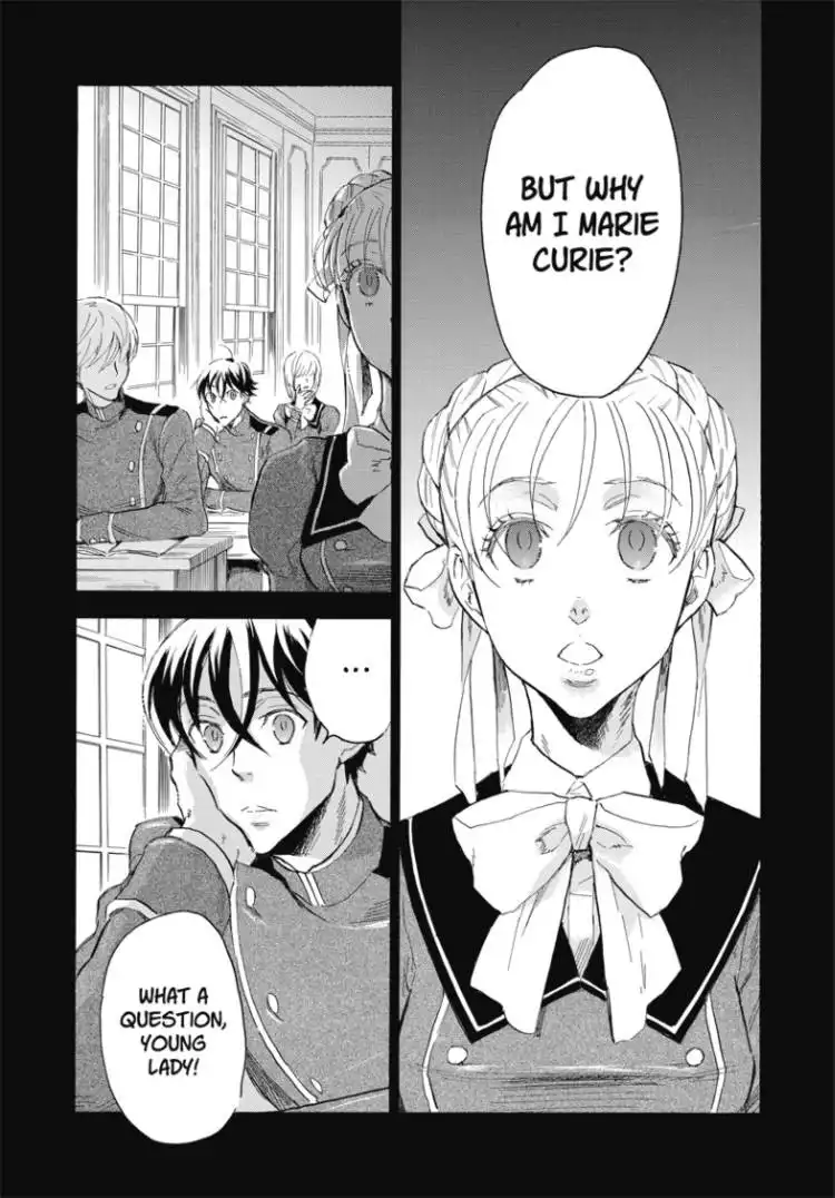 Houkago no Charisma Chapter 1 7